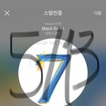 [방탄소년단] 형들 손 타는 <b>막둥이</b> 너무 좋다