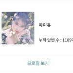 ㅅㅂ <b>예상</b>치못한등장