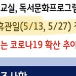 [댓글부탁해] 애들아 이게 무슨 말일까