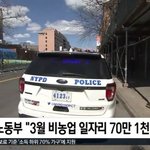 여기서 말하는 일자리 <b>감소</b>가 뭐야?