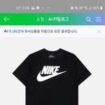 [댓글부탁해] 이거 애들 많이 입고다니나?