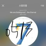 [방탄소년단] <b>양심</b>에 너무 찔려서...