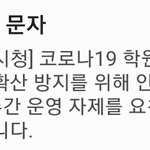 <b>인천</b> 사는애들 다 들어와봐