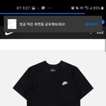 [댓글부탁해] 이거 애들 많이 <b>입어</b>?