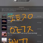 [뉴이스트] @@ 5월 13일 뻐꾹터