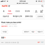 잡았다 이 놈