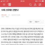 [방탄소년단] ⚠️ ⚠️ “너네 스트레스 “여기서 봐(<b>댓</b>추가) ⚠️⚠️