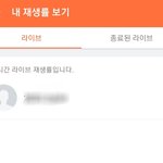 [드루와] 밴드 라이브로 <b>수업</b>하는 학교 있음?