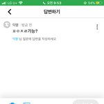 [드루와] 에스크 <b>초성</b> ㅜㅜ