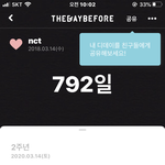 [NCT] <b>우악</b> 8일뒤엔