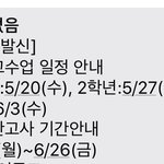 엥 <b>이상황</b>에서 이런문자를..?
