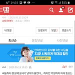 아니 이<b>새기</b> 왜이래