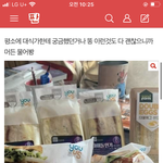 [댓글부탁해] 얘 뭐니 ㅋㅋ..