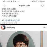 갓갓 면상 보고 능욕<b>가즈</b>아 ~^^
