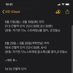 [드루와] 내 다이어트 <b>플랜</b> 볼사람~~!!!