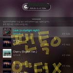 [뉴이스트] 누가 자꾸