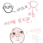 <b>오우</b> 얘들아 끔찍한 상상했어