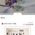 [추반] <b>레진</b>아트하는 애들있어?