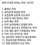 짝남 페북 <b>대표사진</b> 이거임