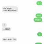 내 <b>말투</b> 정 없어 보임?
