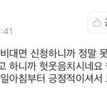 호원대의 대면강의 <b>진행방식</b>은?
