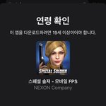[19] 스페셜 <b>솔</b>져 아느사람ㅠㅠㅠㅠㅠ