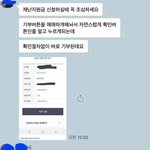 어제 칼<b>소폭</b> 한 8분? 했는데