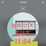 [방탄소년단] ## 연<b>검정</b>화 ## 다들 해thㅓ?