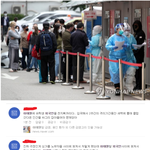 지금 정부가 <b>쉬쉬</b>하고 있는 사건