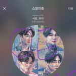 [EXO] 아니 도대체 누가 안돌리는거냐