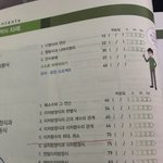 수학 공부 좀 봐주라 고1인데