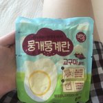 [댓글부탁해] 이거 개<b>존</b><b>맛</b>인데 아는사람