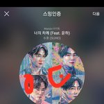 [EXO] 아 거품하는 년들이 스밍만 돌러도 오를텐데