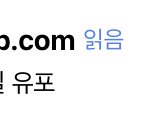 [모두드루와] 정국이 아니라고