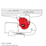 [EXO] ⭕⭕⭕⭕⭕<b>영자</b>야⭕⭕⭕⭕⭕