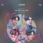 [EXO] <b>서프</b>라이징 토요일에 낼만한 부분없냐