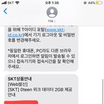 0한동 0teen <b>위크</b> 어떻게 씀