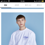 [드루와] 추반해주면 짝남한테 선페 옴
