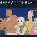 아니ㅋㅋㅋㅋㅋㅋ너네 이거 봤냐 ㄱㅇㄱ ㅌㅋㅋㅋㅋㅋ