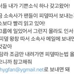 [모두드루와] <b>YG</b> 고소 각ㅋㅋㅋㅋㅋㅋㅋㅋㅋㅋㅋ