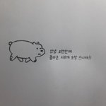 [꿀팁] 지우개 <b>도장</b> 레시피 세 번째!