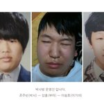 <b>미래</b>의 남편얼굴.jpg