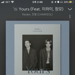 [EXO] 아 근데 지금