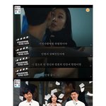 [개깊은빡침] 부부의세계..현실이라면 지선우가 오히려 역관광 가능성...