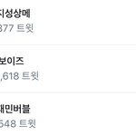 [드루와] <b>양쪽</b>에서 누나 가지마요 말리네