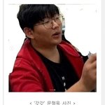 갓갓 <b>신상</b>공개함