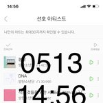 [방탄소년단] 제발 부탁이야 <b>plz</b>