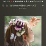 [EXO] 와 징어랑 웬1디 모르는거 너무 충격이당..