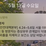 와 코로나 진단 <b>익명</b>검사도 해줘?