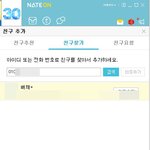 거짓말 특징 <b>찾기</b>해서 찾아봤음